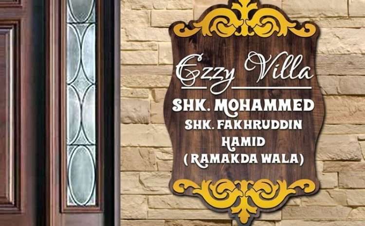 Name Plate – Royal Vintage – Home Name Plate Design