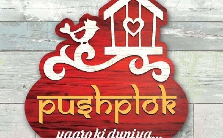 House Name Plate – Red Teak Wood – Home Name Plate Design