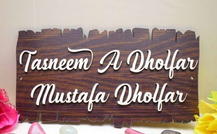 Wooden Plank Name Plate – Home Name Plate Design