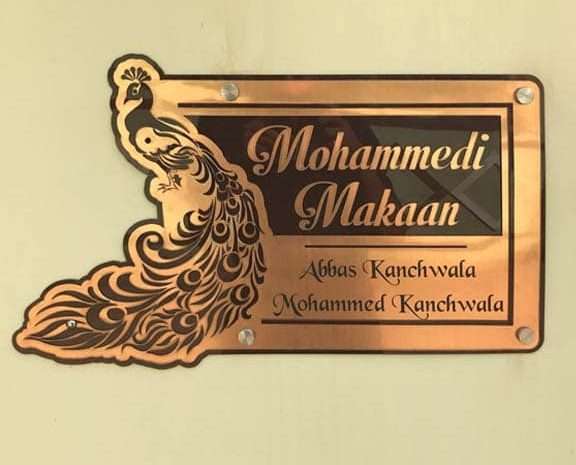 Peacock Copper Brushed Acrylic Name Plate – Home Name Plate Design