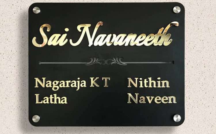 Simple & Elegant Name Plate – Metal LED – Home Name Plate Design