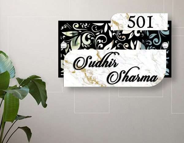 Designer Marble Finish Name Plate – Name Plate Design for Home