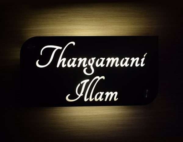 Grey Curved Name Plate – Metal LED – Home Name Plate Design