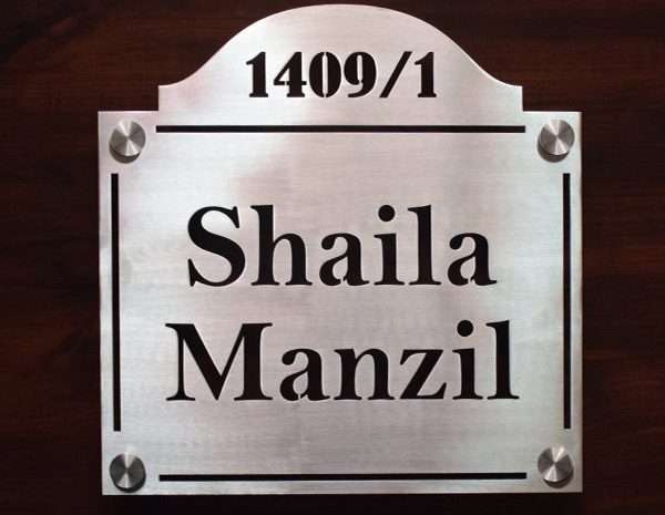 Retro Design Name Plate – Stainless Steel – Name Plate Design for Home