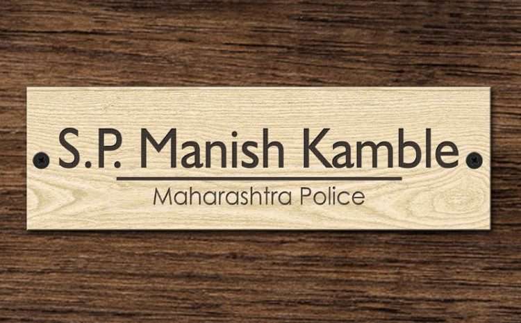 Wooden Engraved Police Name Plate – Customized Nameplates for Home Online