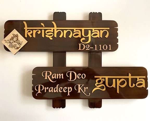 Teak Wood Name Plate – Customized Nameplates for Home Online