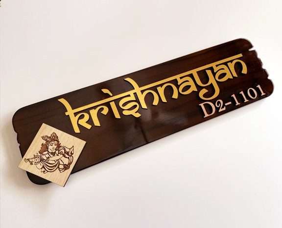 Wooden Name Plaque (Teak Wood) – Customized Nameplates for Home Online