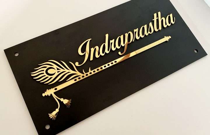 Black Matte Bansuri Name Plate