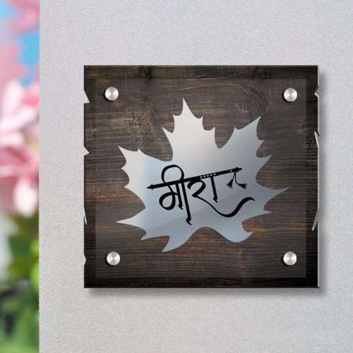 Autumn Leaf Wali Name Plate