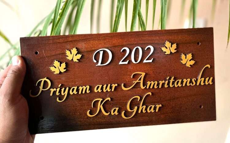 Apne Ghar Ka Name Plate