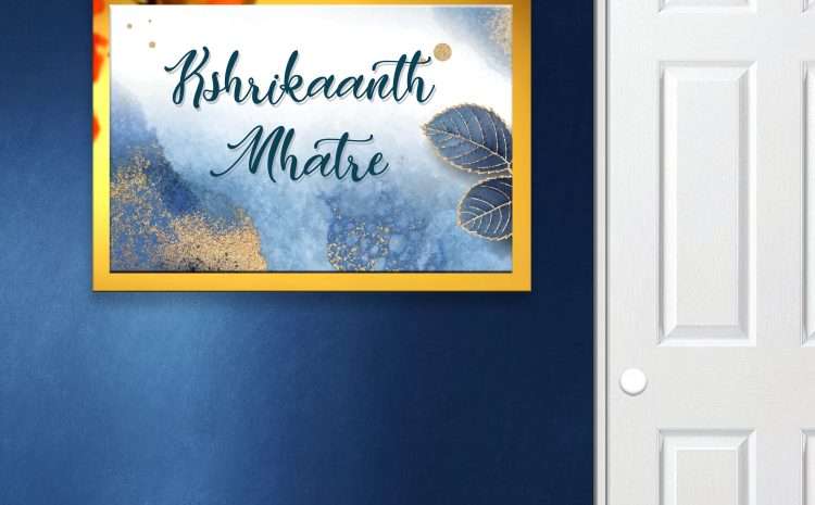 Blue Themed Metal Printed Name Plate