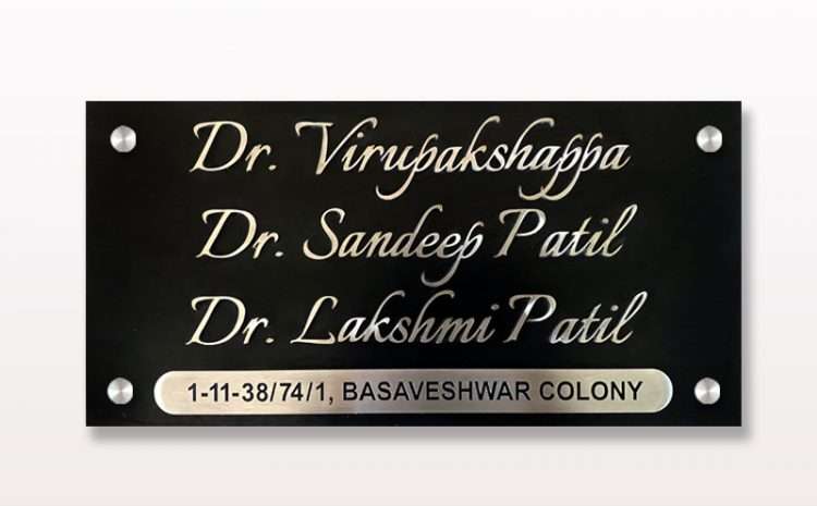 Plain & Professional Stainless Steel – Doctor Name Plate