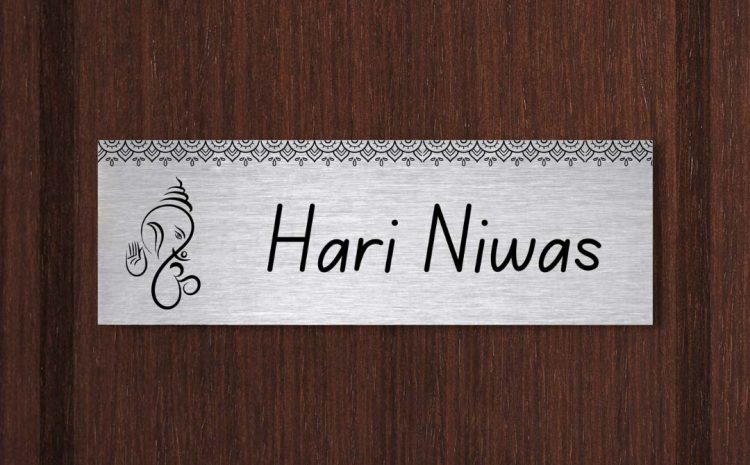 Silver Brushed Metal Printed Door Name Plate