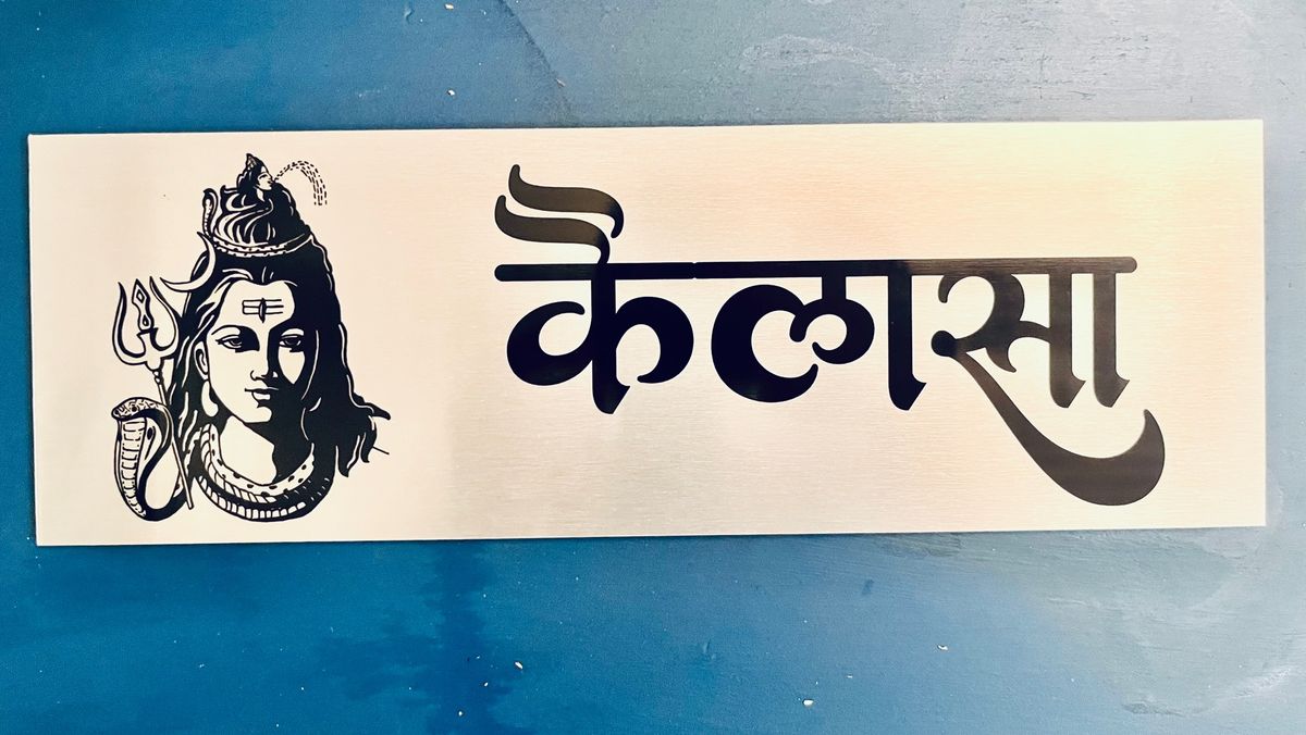 Image #1 from Shashank G.